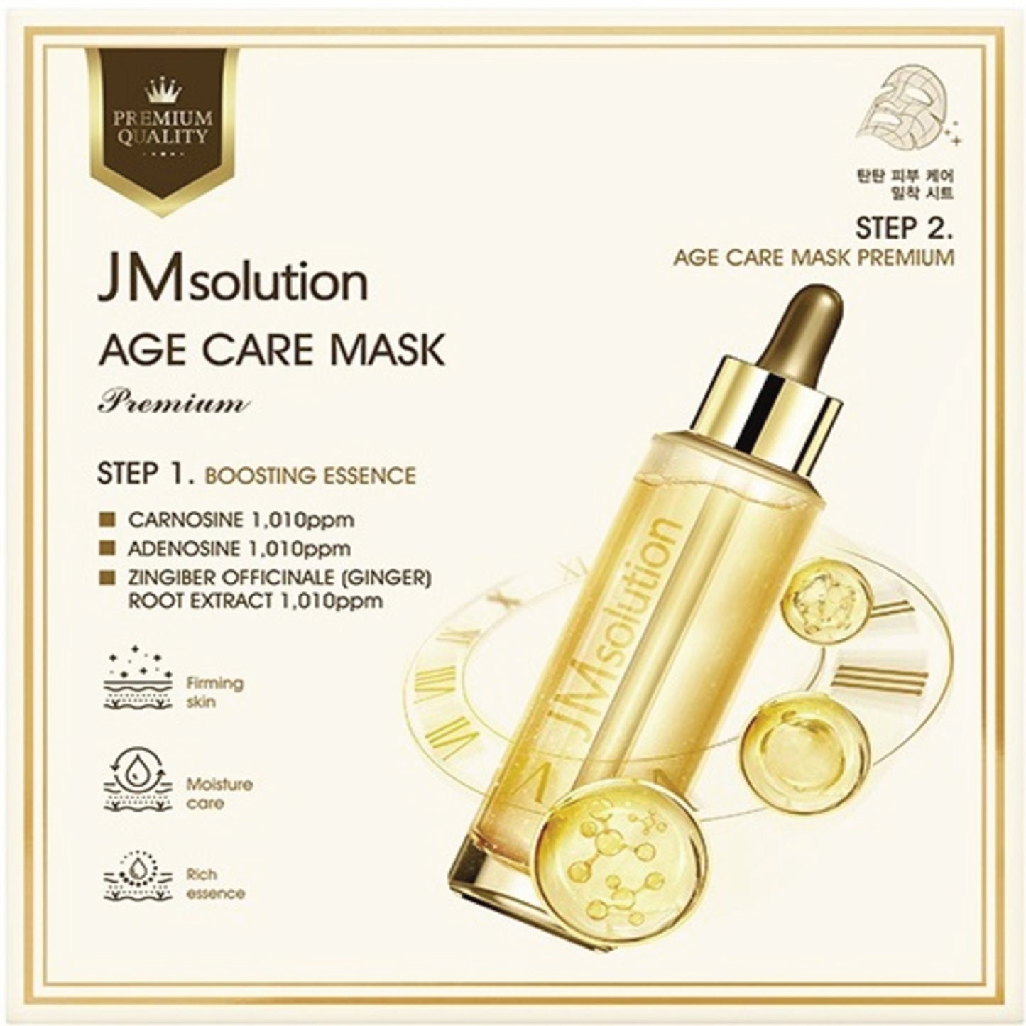 JMSolution Age Care Korean Face Mask 1 Piece