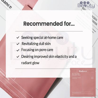 Picture of BIODANCE Bio-Collagen Real Deep Mask - ( 4 Sheets ) 1 box