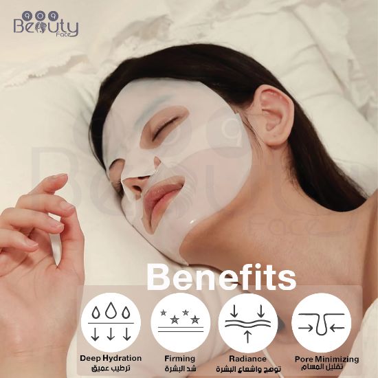 Picture of BIODANCE Bio-Collagen Real Deep Mask - (1) Mask